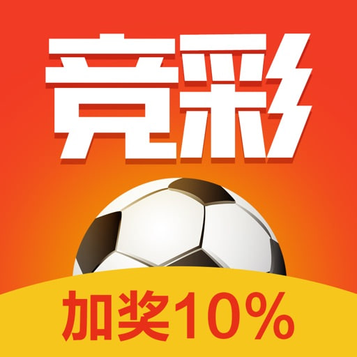 竞彩网